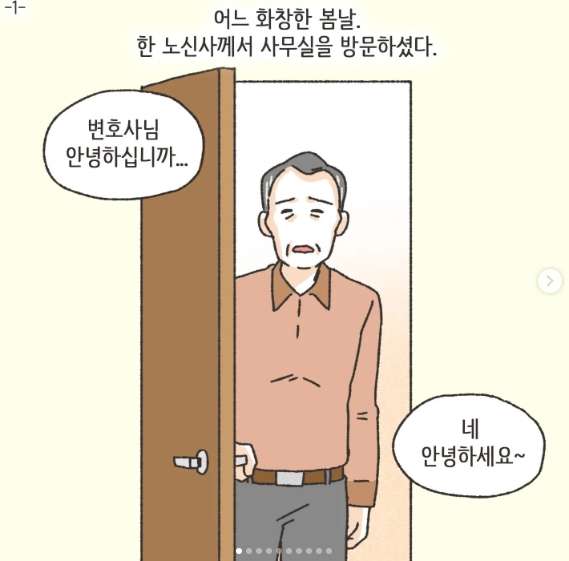 어마 어마한 집안 내력