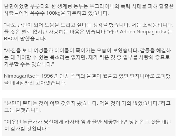 가장 많은 것을 준 남자