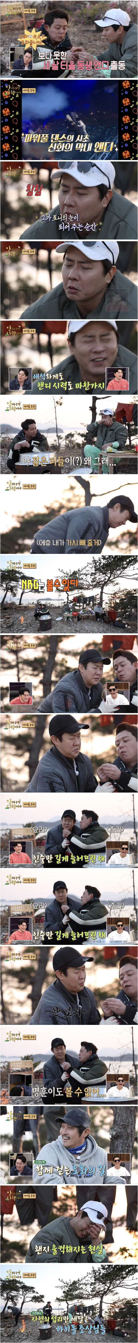 늙으면 주변에 젊은 사람이 있어야 되는 이유