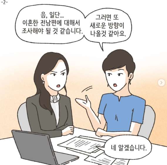 어마 어마한 집안 내력