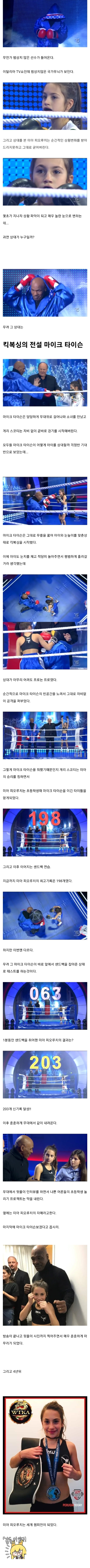 초등학생을 놀리는데 진심인 어른들