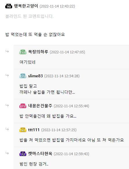 식당 사장님과 백종원이 똑같이 입었던 상처