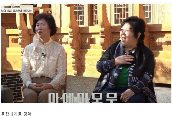 동안대회 우승자 클라스