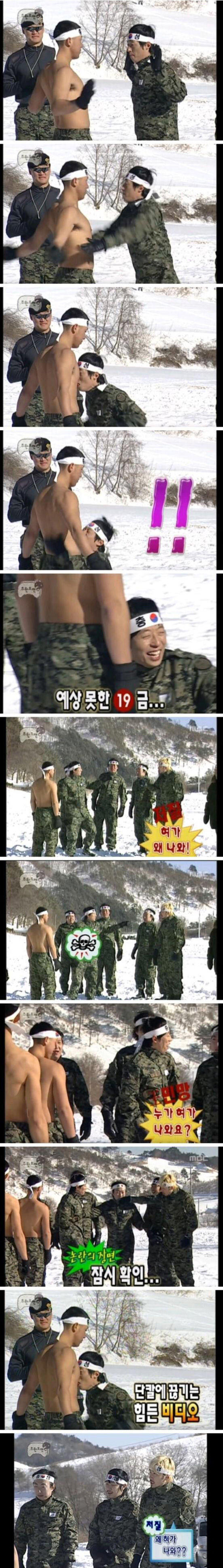 유재석 잘패던 노홍철
