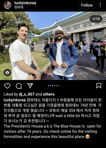 요즘 인스타 인싸들 근황
