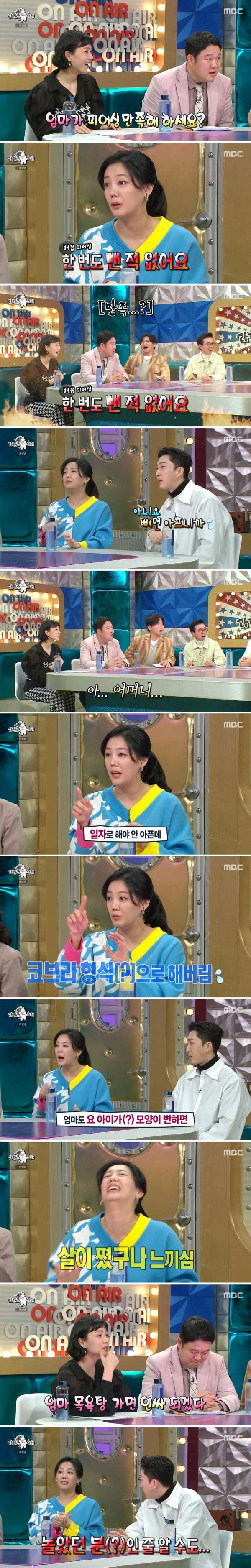 고은아 엄마가 배꼽 피어싱을 한 이유