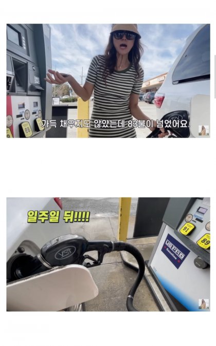 미국 물가 근황