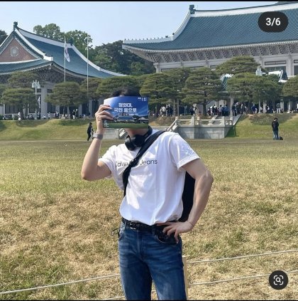 요즘 인스타 인싸들 근황