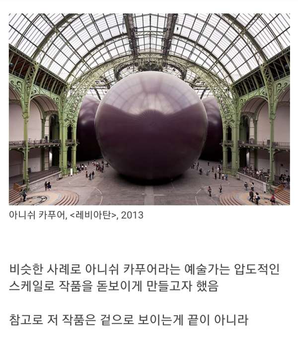 미술 작품을 실제로 가서 봐야 하는 이유
