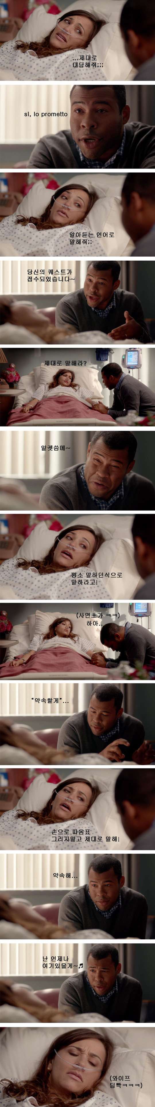 아내의 마지막 유언