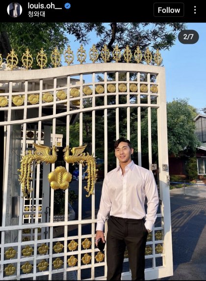 요즘 인스타 인싸들 근황