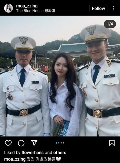요즘 인스타 인싸들 근황