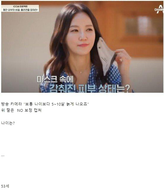 동안대회 우승자 클라스