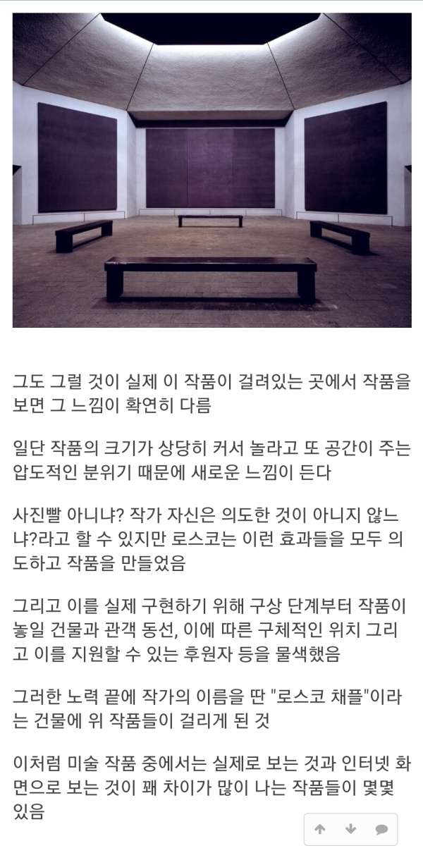 미술 작품을 실제로 가서 봐야 하는 이유