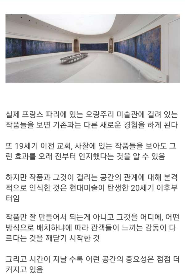 미술 작품을 실제로 가서 봐야 하는 이유