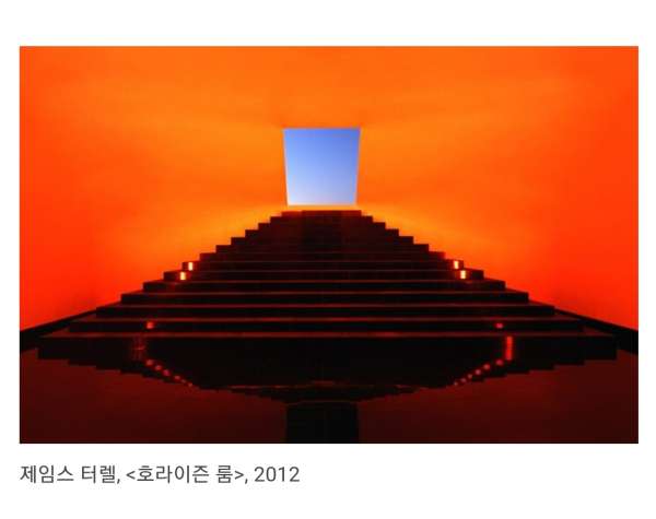 미술 작품을 실제로 가서 봐야 하는 이유