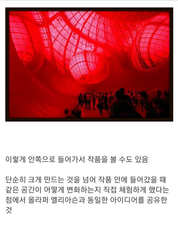 미술 작품을 실제로 가서 봐야 하는 이유