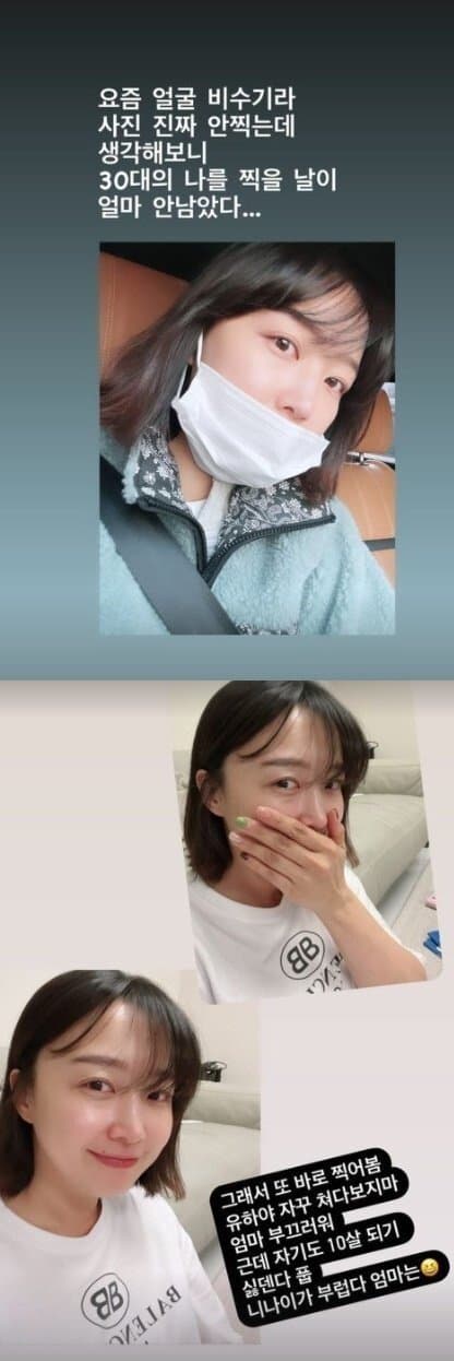 정형돈의 와이프 부심