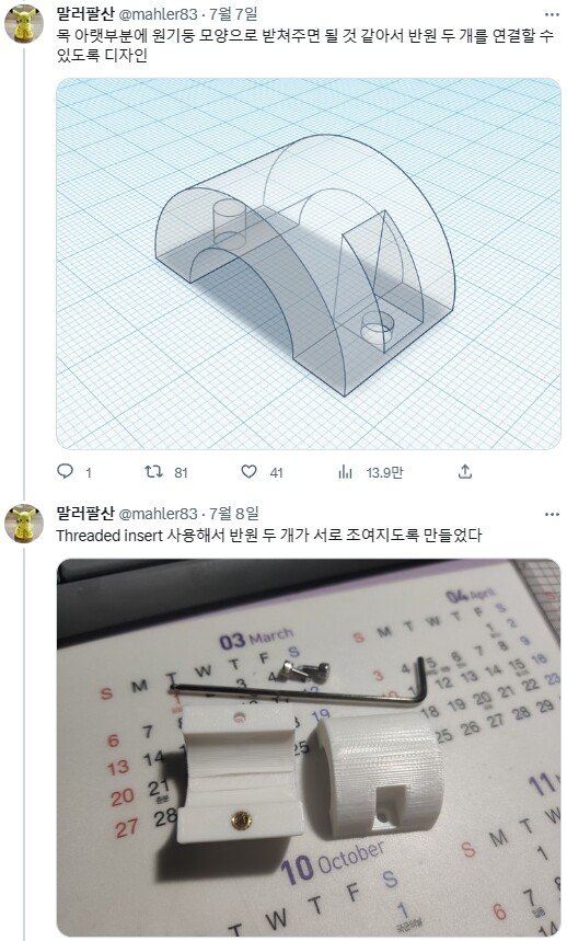 쓰레기장에 버려진 망가진 선풍기
