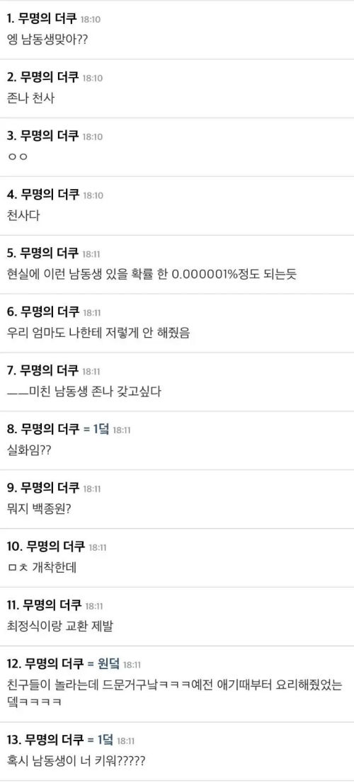 코로나 확진돼서 격리된 누나에게 차려준 남동생표 밥상