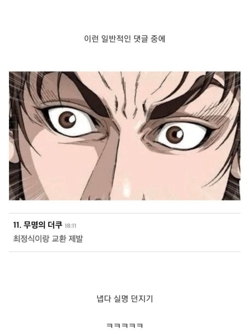 코로나 확진돼서 격리된 누나에게 차려준 남동생표 밥상