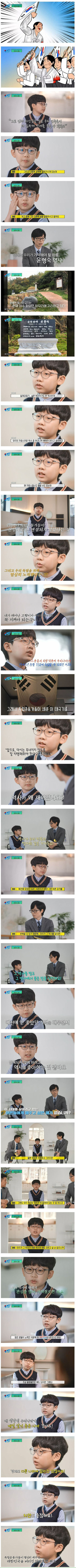 한국사 신동이 말하는 우리가 3.1운동에서 기억해야 할 인물