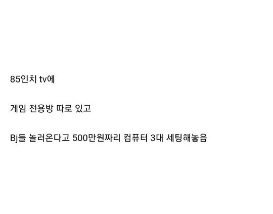 리니지M  랭킹 1위의 삶