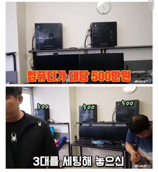 리니지M  랭킹 1위의 삶