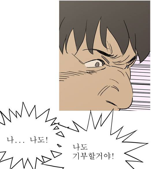 아이유 때문에 팬들 난리남