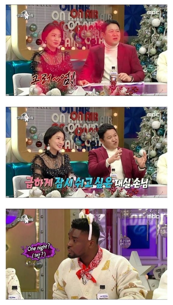 샘 오취리 한국 모텔 알바하다가 충격받은 점