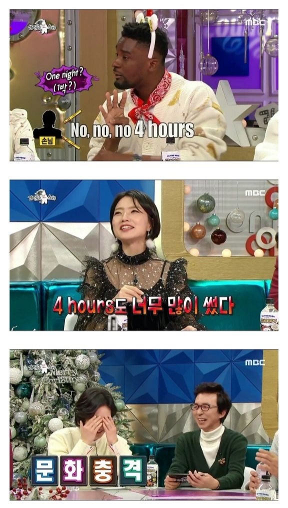 샘 오취리 한국 모텔 알바하다가 충격받은 점