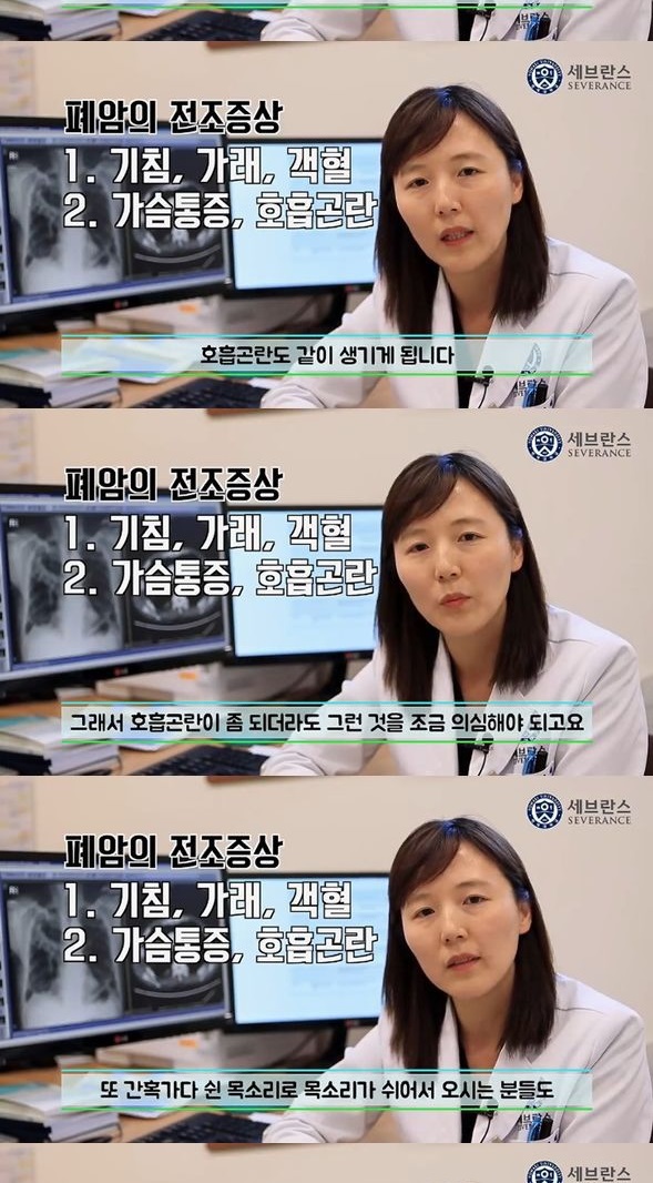 몸이 보내는 폐암 신호 4가지
