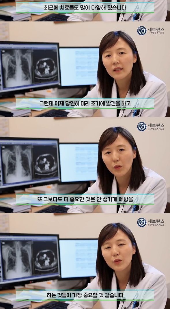 몸이 보내는 폐암 신호 4가지