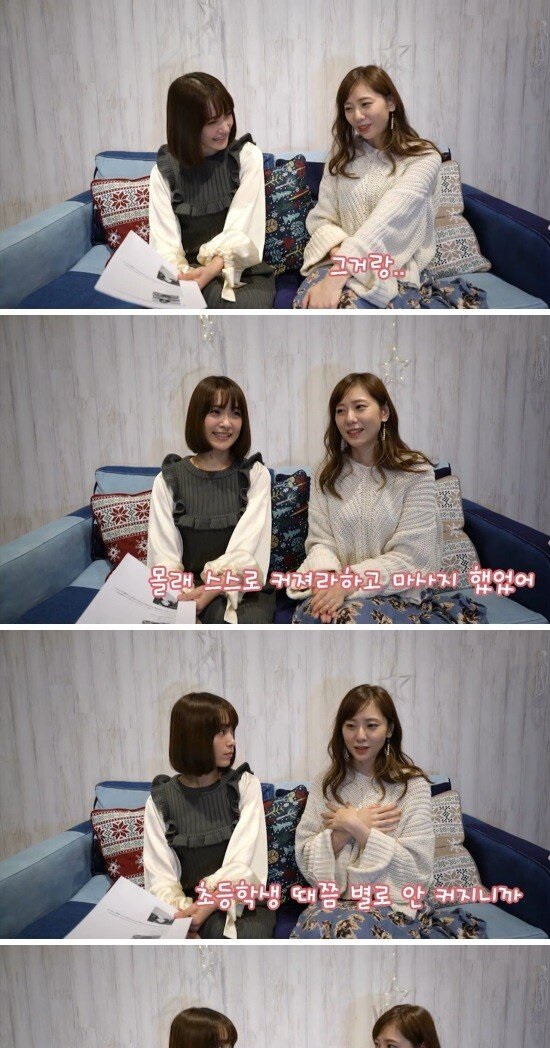 아사미 유마가 말하는 가슴 커지는 방법