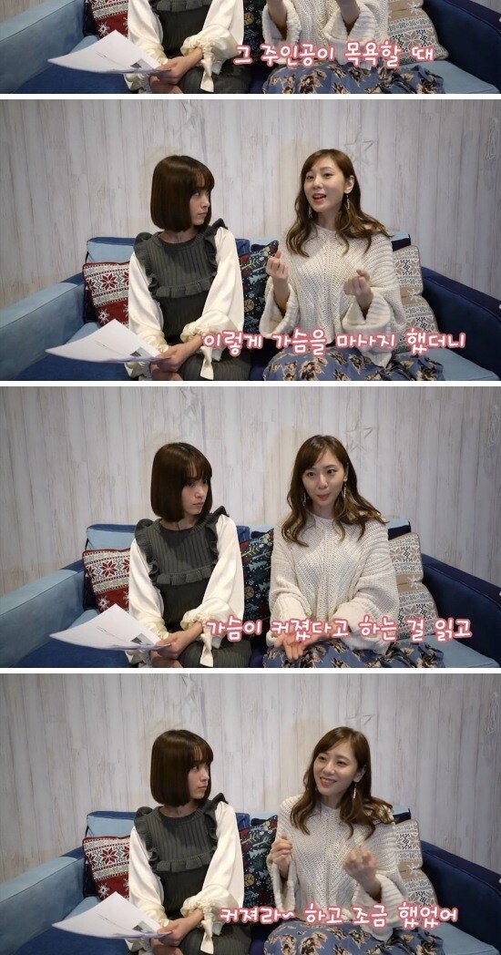 아사미 유마가 말하는 가슴 커지는 방법