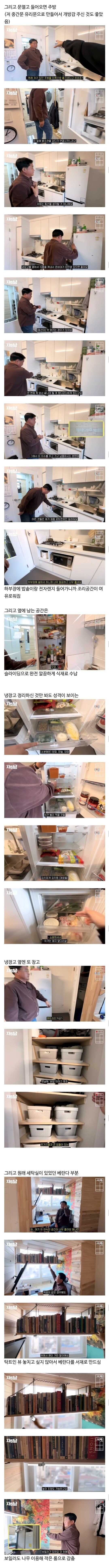 60대 아저씨가 틈틈히 개조한 5.5평 원룸