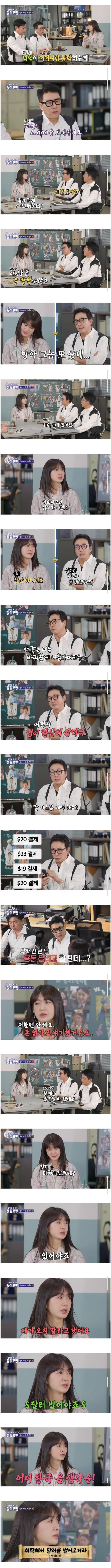 배우 이요원이 유학보낸 딸의 귀국을 막은 이유