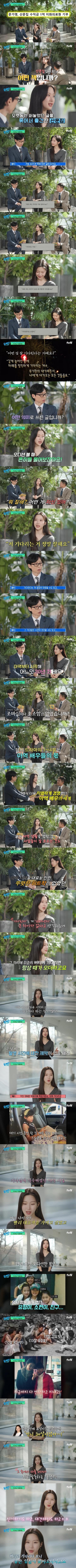 기다리는 것을 잘한다는 배우 문가영