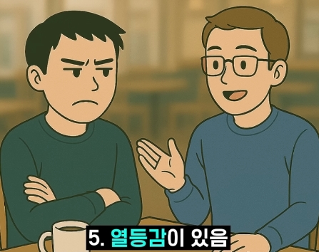 정신건강에 실제로 도움되는 꿀팁