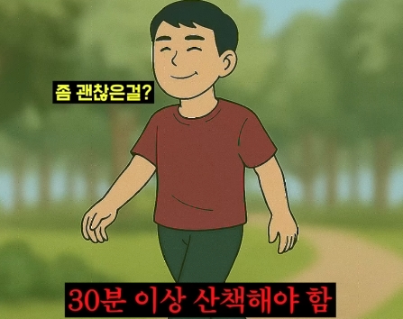 정신건강에 실제로 도움되는 꿀팁