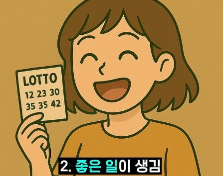 정신건강에 실제로 도움되는 꿀팁