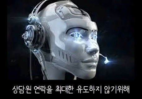 상담원들의 퇴사 사유