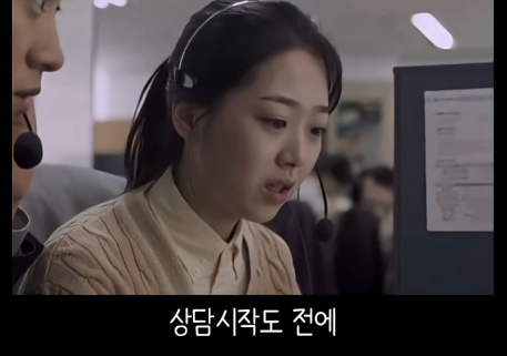 상담원들의 퇴사 사유