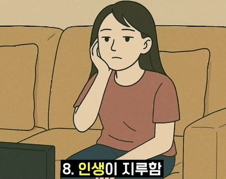 정신건강에 실제로 도움되는 꿀팁