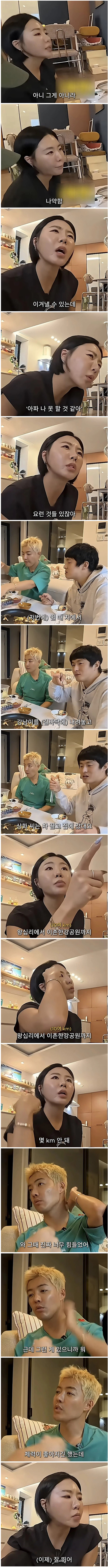 운동 선수와 결혼 하면 각오해야하는 이유