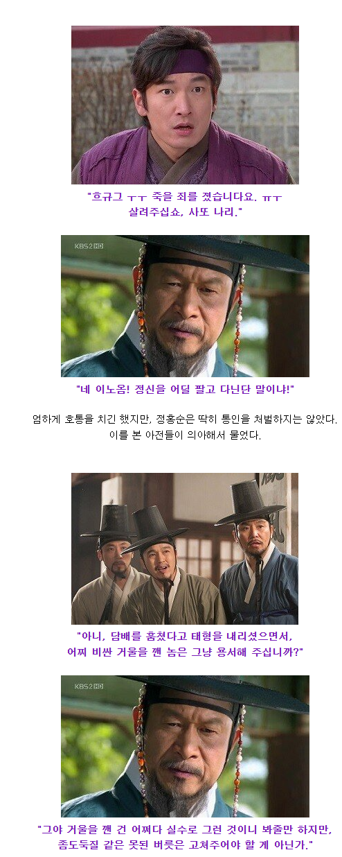 자식 교육할때 한번쯤 생각해봐야할 일화