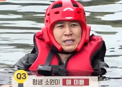 김종민 평생 소원은 애 아빠, 1박2일에서 전한 진심이 웃음 준 이유