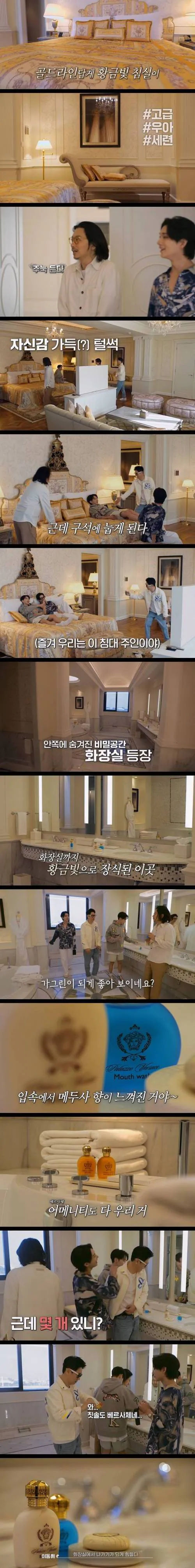 두바이의 7성급 호텔