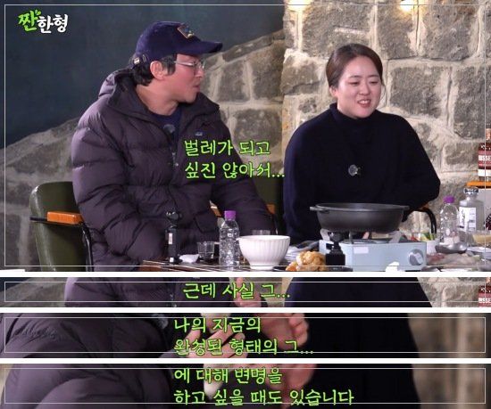 컨셉충 논란에 대해 해명하는 최강록