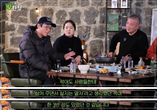 컨셉충 논란에 대해 해명하는 최강록